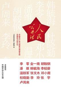 三十二岁癌症晚期八字