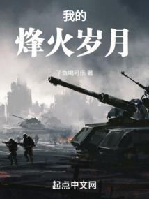 用修罗起名
