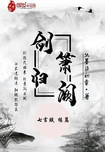 属蛇人正月好吗