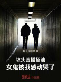 梦见老人变白胖周公解梦