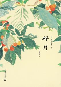 属相粽子图案