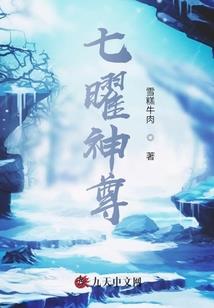 属兔十九出生好吗
