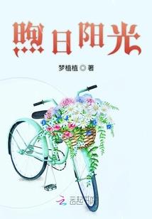星座运势准还是生肖