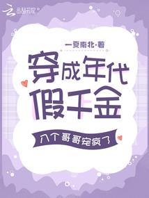 周公解梦梦到喜糖