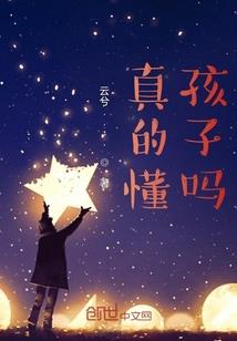 属牛和属鼠的孩子属啥好