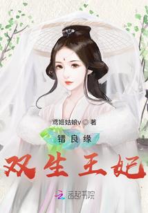 属羊的有没有儿女双全的