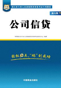 生肖中的汉字起源