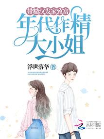 什么生肖属性最狂