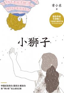 一个这个名字寓意