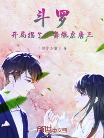 周公解梦晚上看到蜘蛛