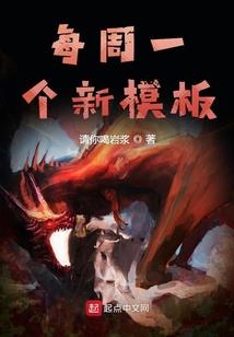 属猴男宠妻
