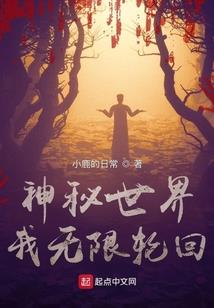 属马个属羊要属兔的孩子