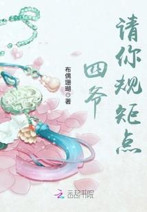 骂你不是个男人