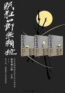 静字属于五行属什么