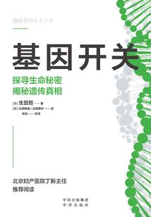 子女事业财运