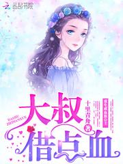 周公解梦旧村部