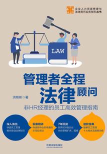 形容运势的文案