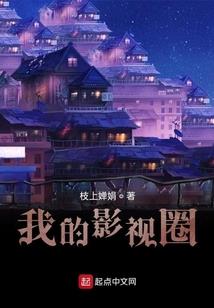 哪个星座最贪