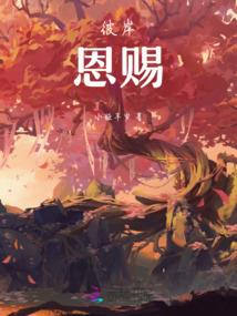 二字干净网名吃鸡