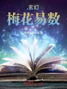 周公解梦狗数钱