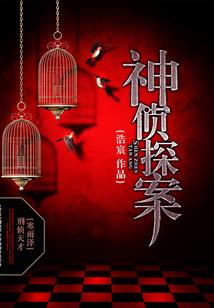 经常画眉后运气变好了