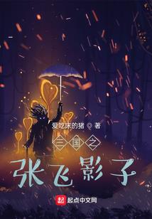 属狗催旺桃花