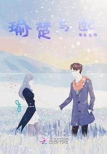 属狗男性格爱情