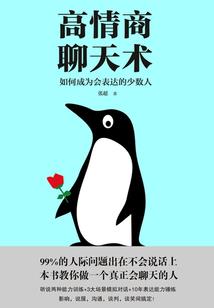 男人下体好吃吗
