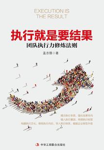 风水墓后山刻福字