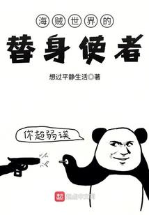 属猴的寿星星次