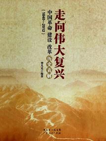 梦到放鞭炮着火