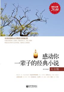 周公解梦梦见桂林下雪