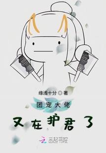 属龙与属虎适合做兄妹吗