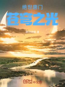运气游戏插曲