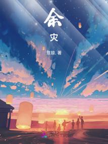 办公风水2020