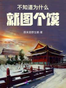开业风水摆件