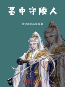 属狗跟属蛇女