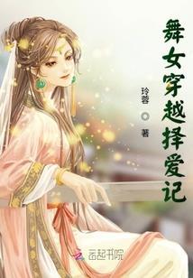 丈夫意外死亡的八字算命