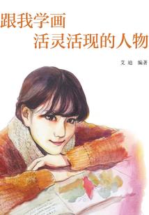 学术的详细含义包括