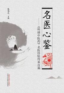 美国的军旗图案含义
