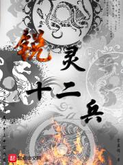 星座女神电脑版
