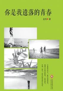 五行火命的幸运颜色