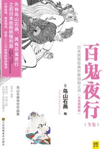 属马和属牛姐弟恋