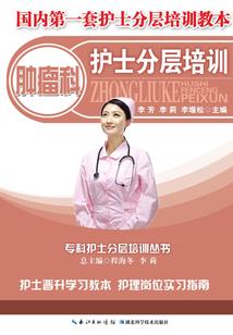 踩高跷衣服的寓意
