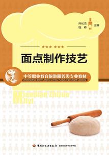 男人的社交处事哲学