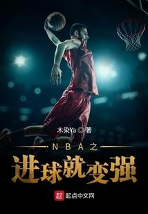 天干生旺的八字分析
