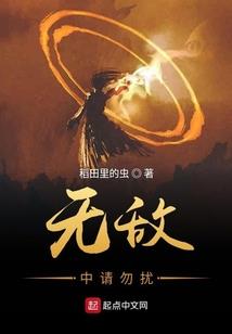 属蛇属猴容易吵架吗