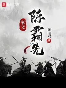 阴历8.8的星座