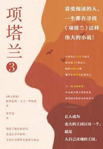 生肖马帽子手工编织