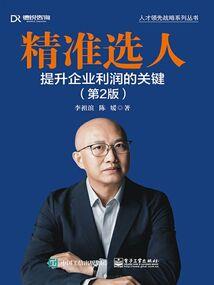 适合属猪传统图案